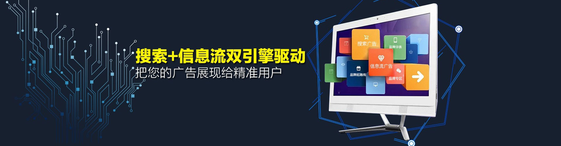 西山百度竞价代理